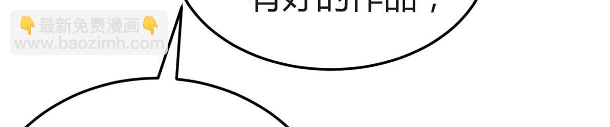 我的姐姐是大明星 - 115 不打不相識(2/3) - 5