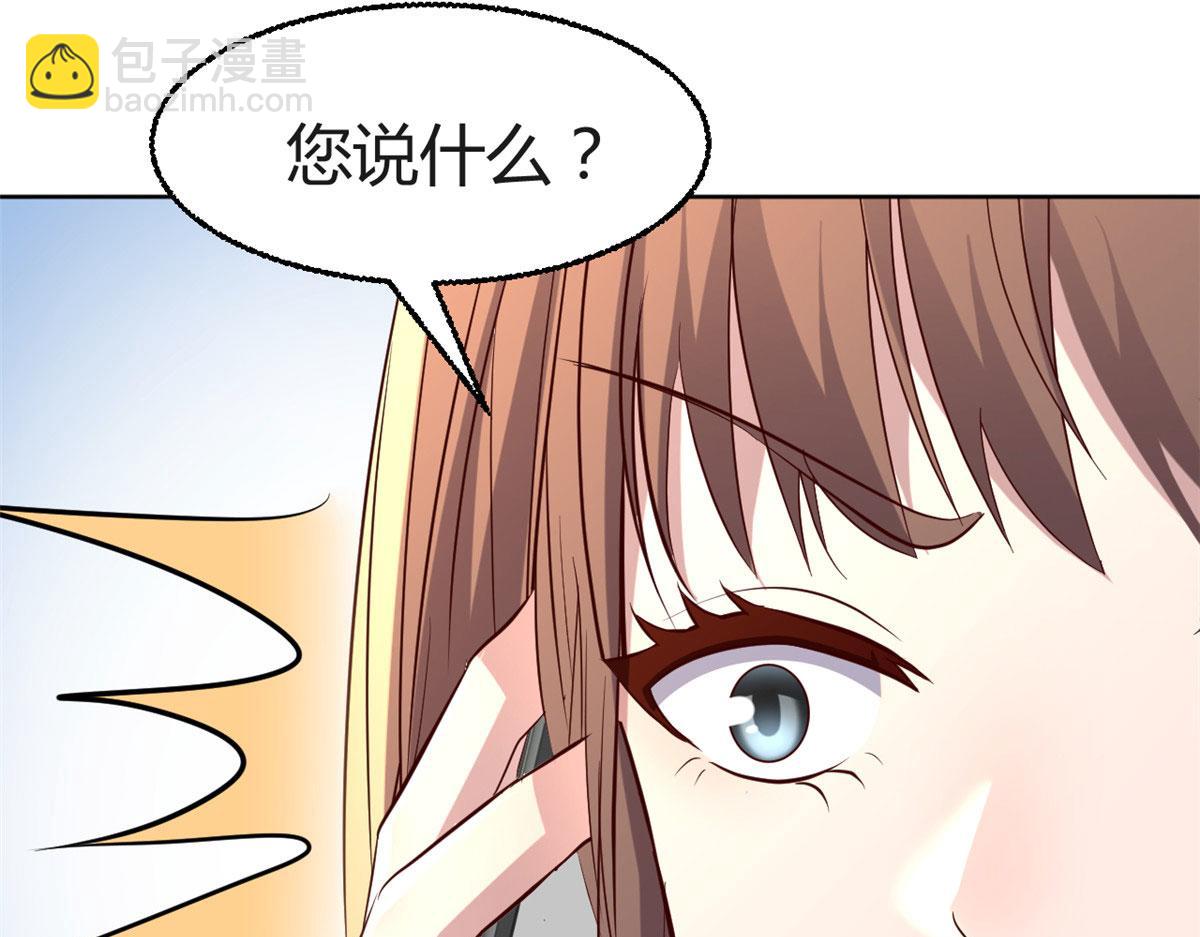 我的姐姐是大明星 - 115 不打不相識(2/3) - 1