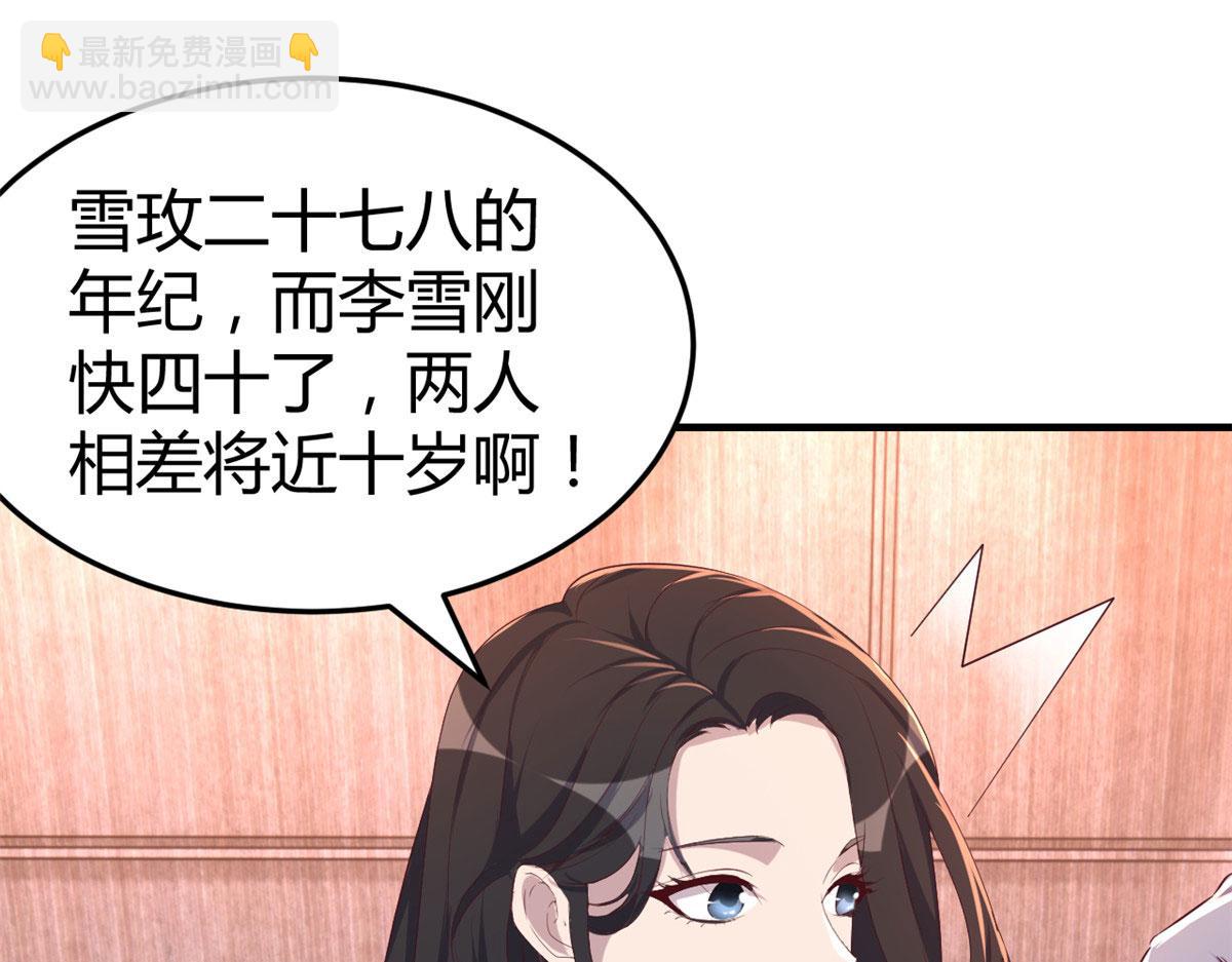 我的姐姐是大明星 - 117 不是成功就是植物人(3/3) - 2