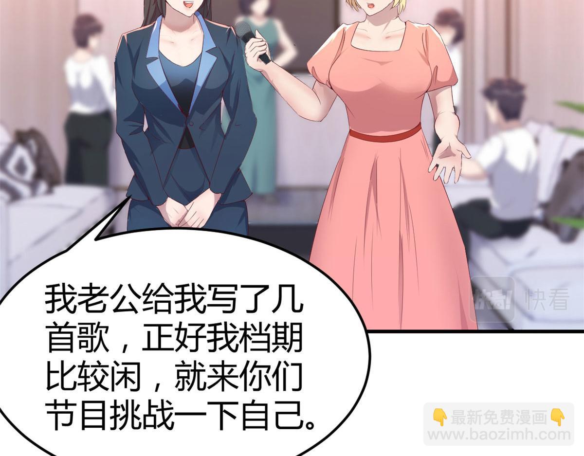 我的姐姐是大明星 - 117 不是成功就是植物人(3/3) - 3