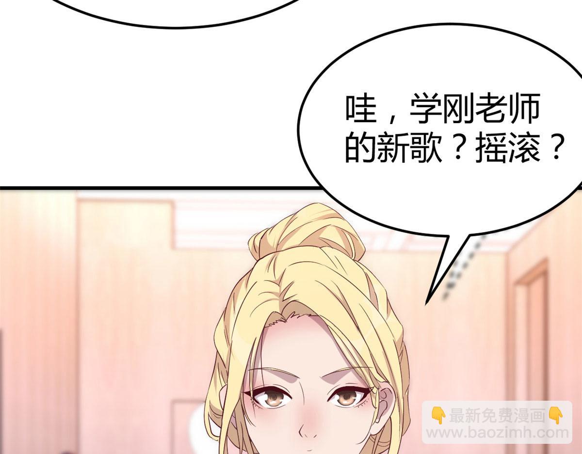 我的姐姐是大明星 - 117 不是成功就是植物人(3/3) - 5