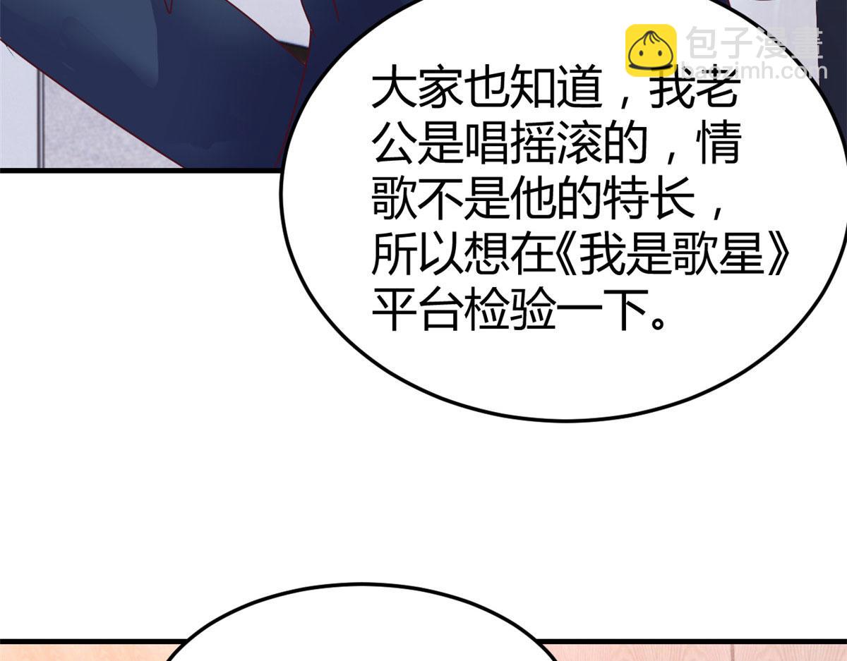 我的姐姐是大明星 - 117 不是成功就是植物人(3/3) - 5