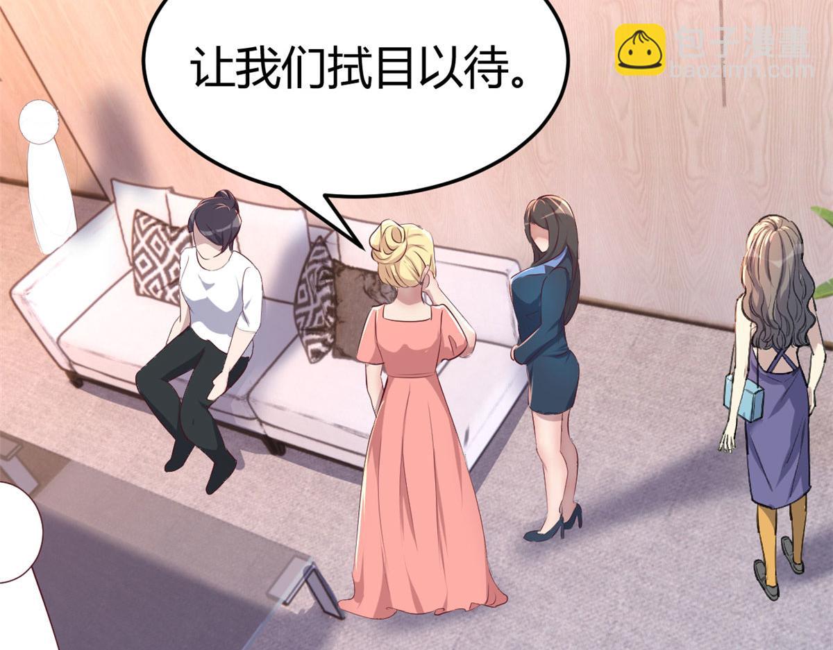 我的姐姐是大明星 - 117 不是成功就是植物人(3/3) - 6