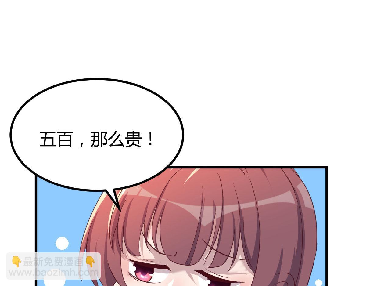 我的姐姐是大明星 - 117 不是成功就是植物人(1/3) - 2