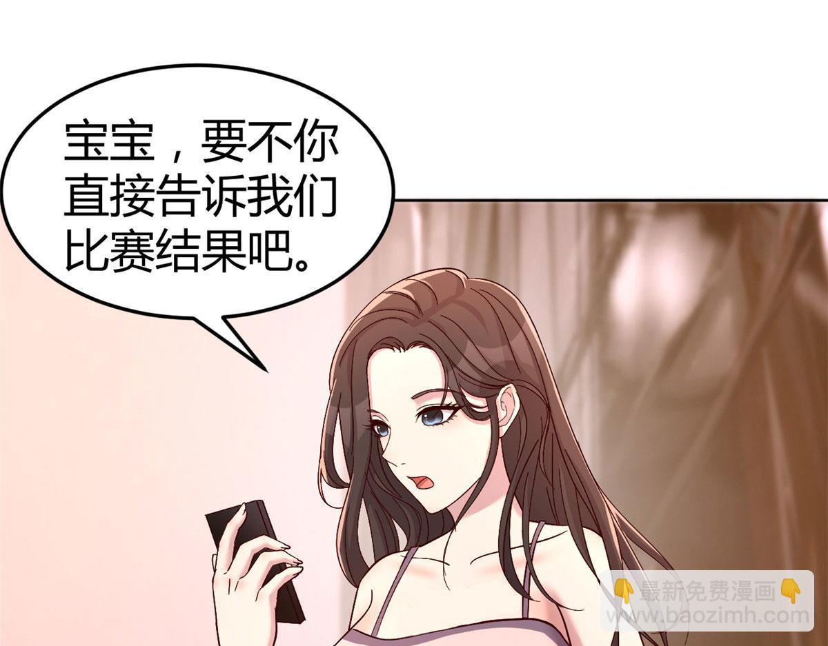 我的姐姐是大明星 - 117 不是成功就是植物人(1/3) - 5