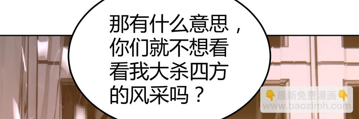 我的姐姐是大明星 - 117 不是成功就是植物人(1/3) - 7