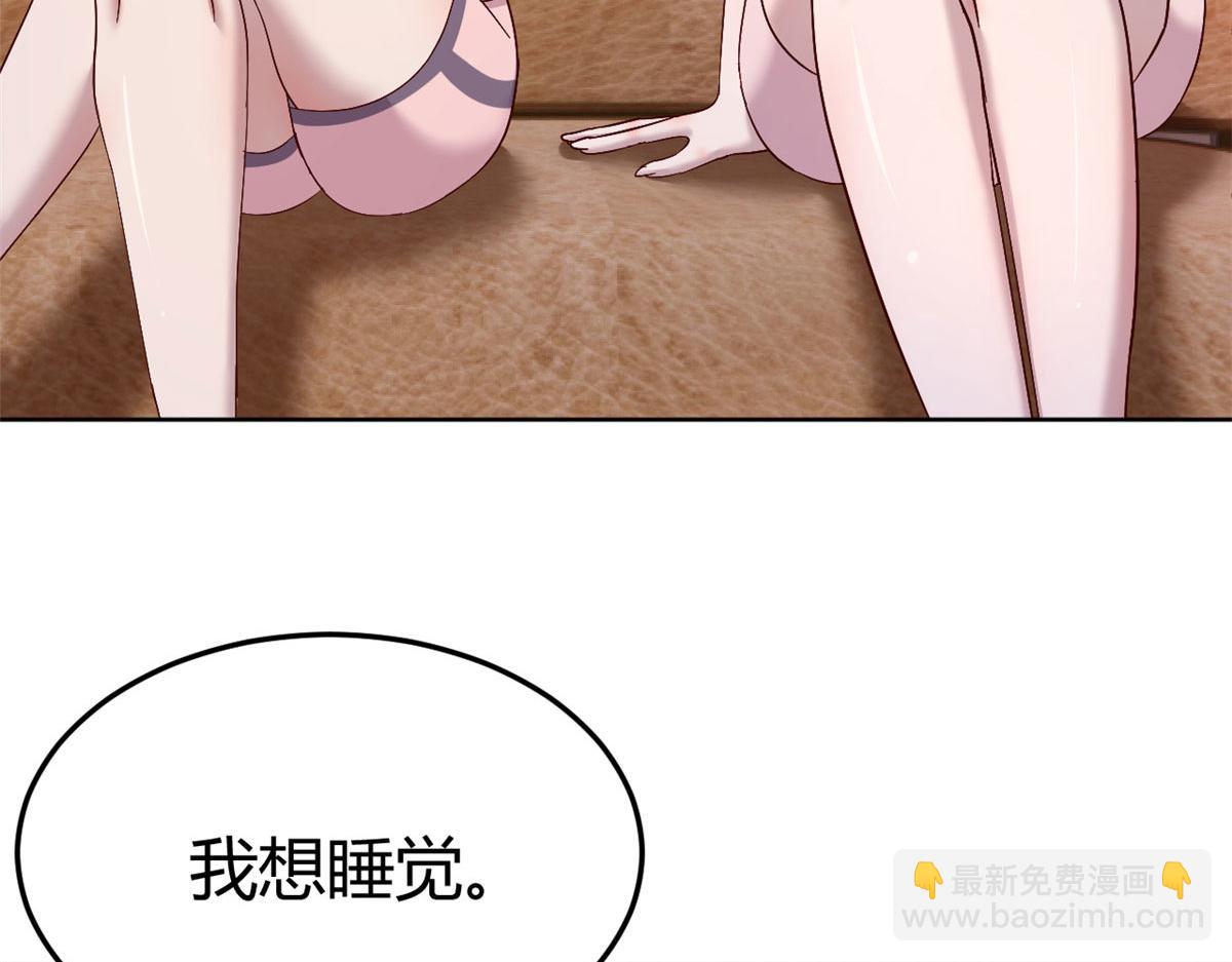 我的姐姐是大明星 - 117 不是成功就是植物人(1/3) - 1