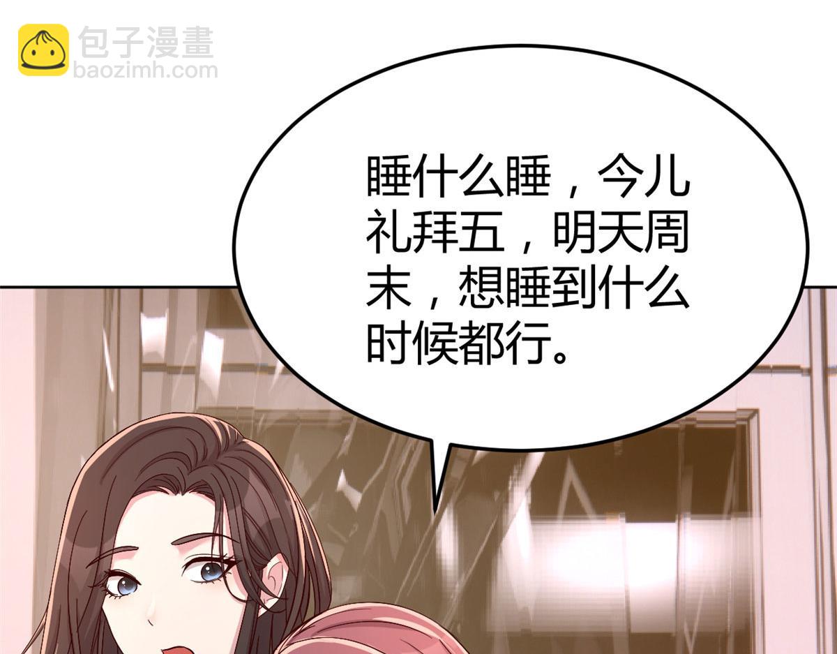 我的姐姐是大明星 - 117 不是成功就是植物人(1/3) - 4