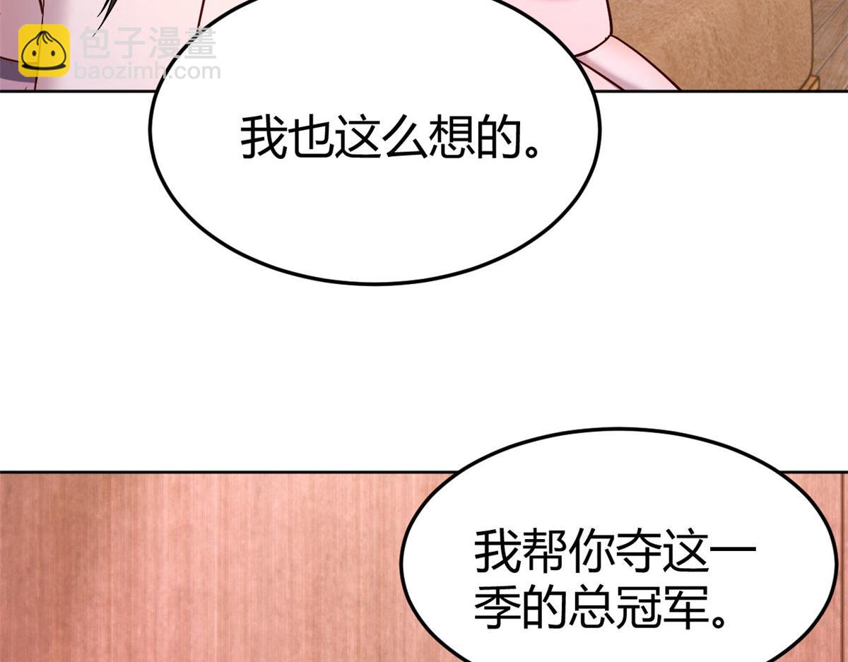 我的姐姐是大明星 - 117 不是成功就是植物人(1/3) - 5