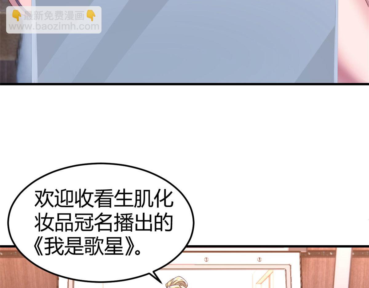 我的姐姐是大明星 - 117 不是成功就是植物人(2/3) - 1