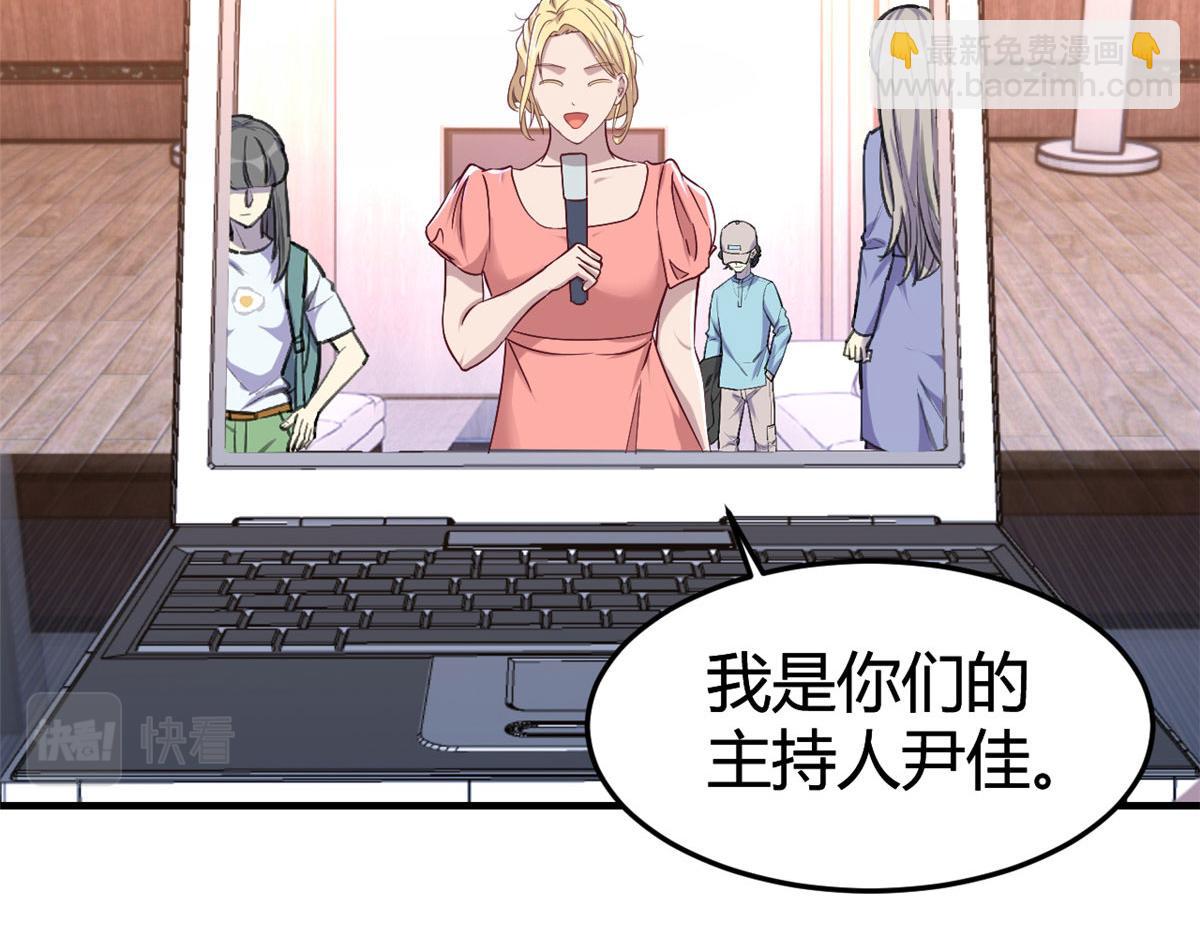 我的姐姐是大明星 - 117 不是成功就是植物人(2/3) - 2