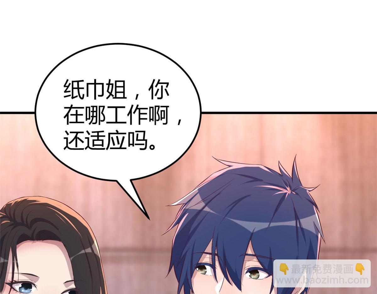 我的姐姐是大明星 - 117 不是成功就是植物人(2/3) - 4