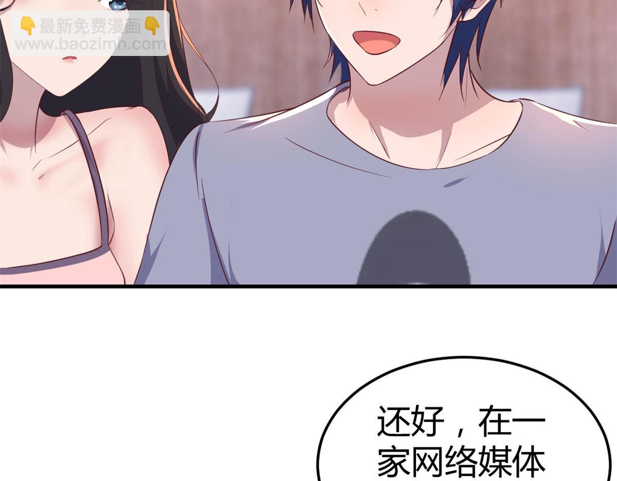 我的姐姐是大明星 - 117 不是成功就是植物人(2/3) - 5