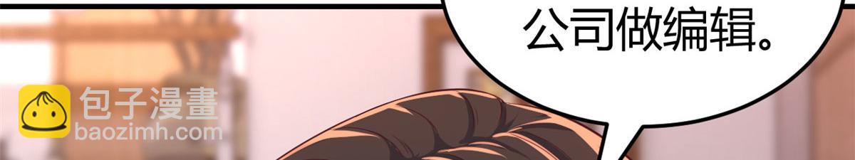 我的姐姐是大明星 - 117 不是成功就是植物人(2/3) - 6