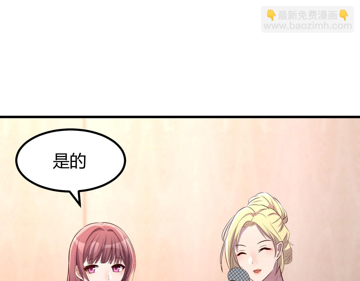 我的姐姐是大明星 - 117 不是成功就是植物人(2/3) - 6