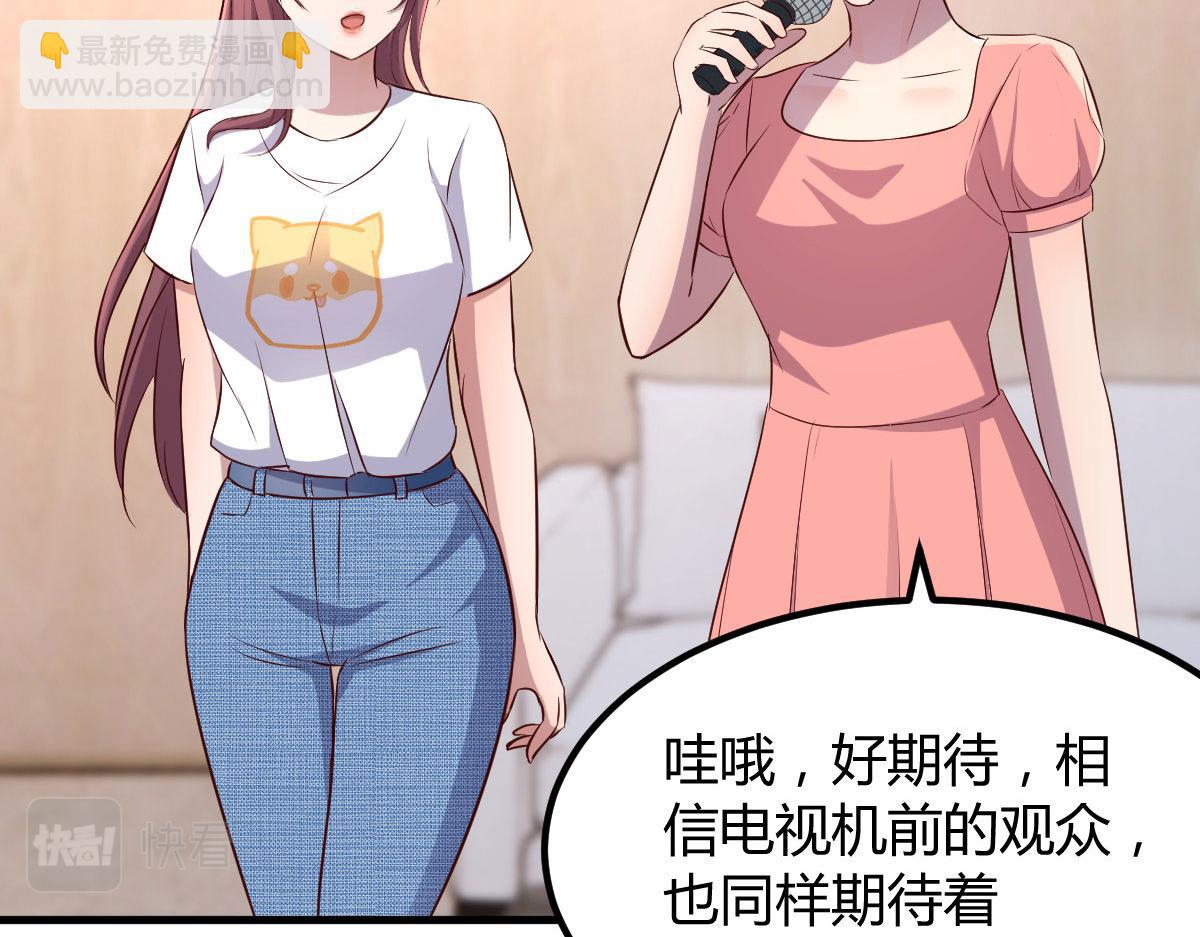 我的姐姐是大明星 - 117 不是成功就是植物人(2/3) - 7