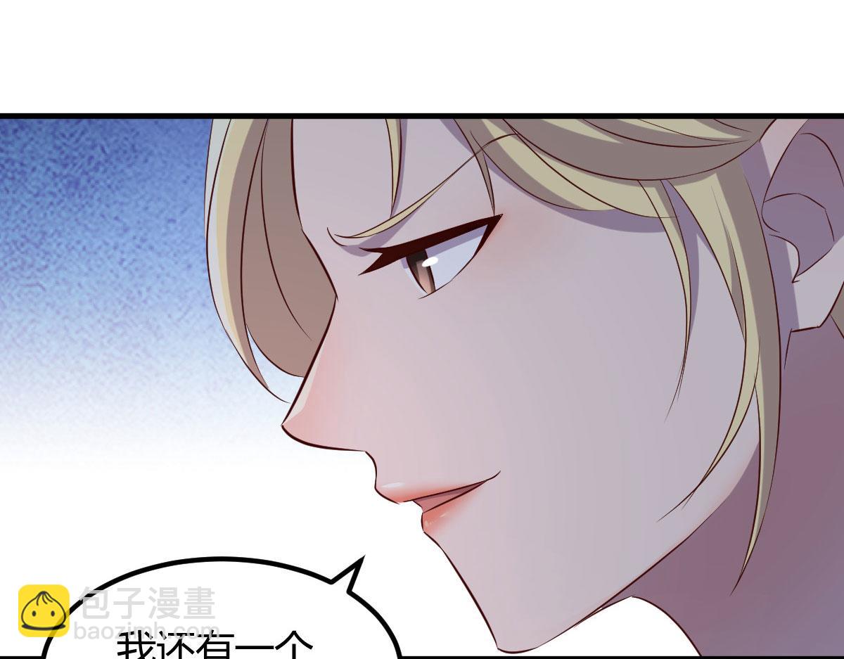 我的姐姐是大明星 - 117 不是成功就是植物人(2/3) - 1