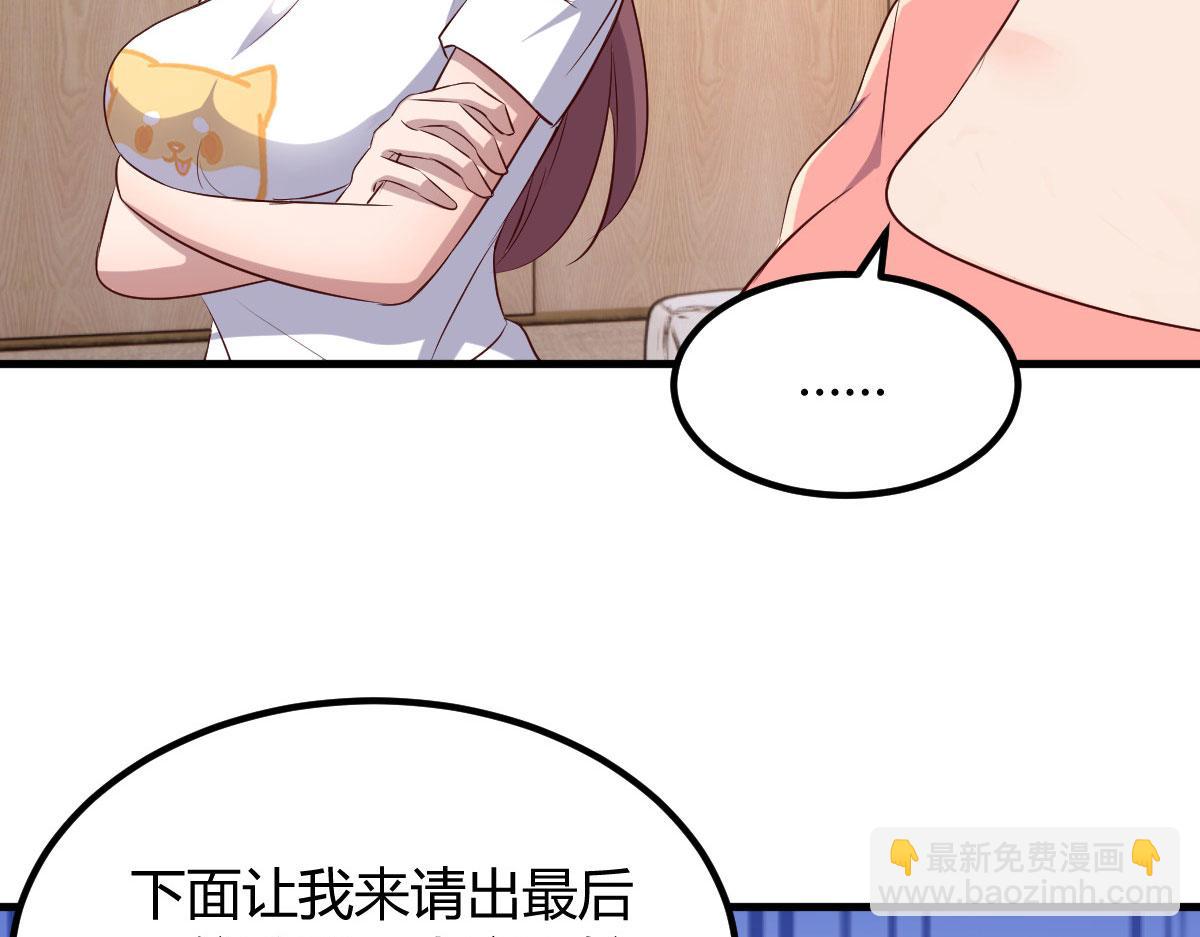 我的姐姐是大明星 - 117 不是成功就是植物人(2/3) - 3