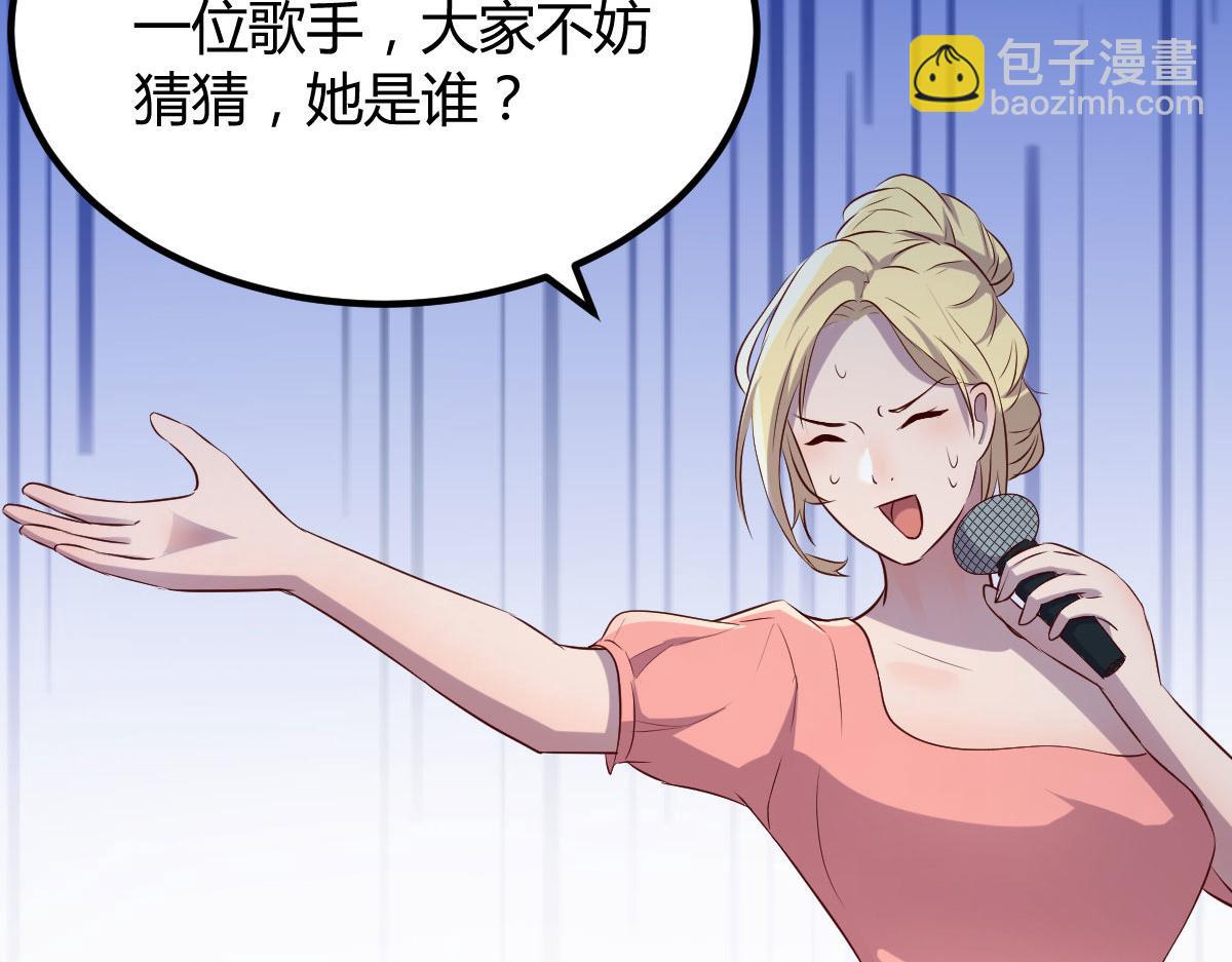 我的姐姐是大明星 - 117 不是成功就是植物人(2/3) - 4