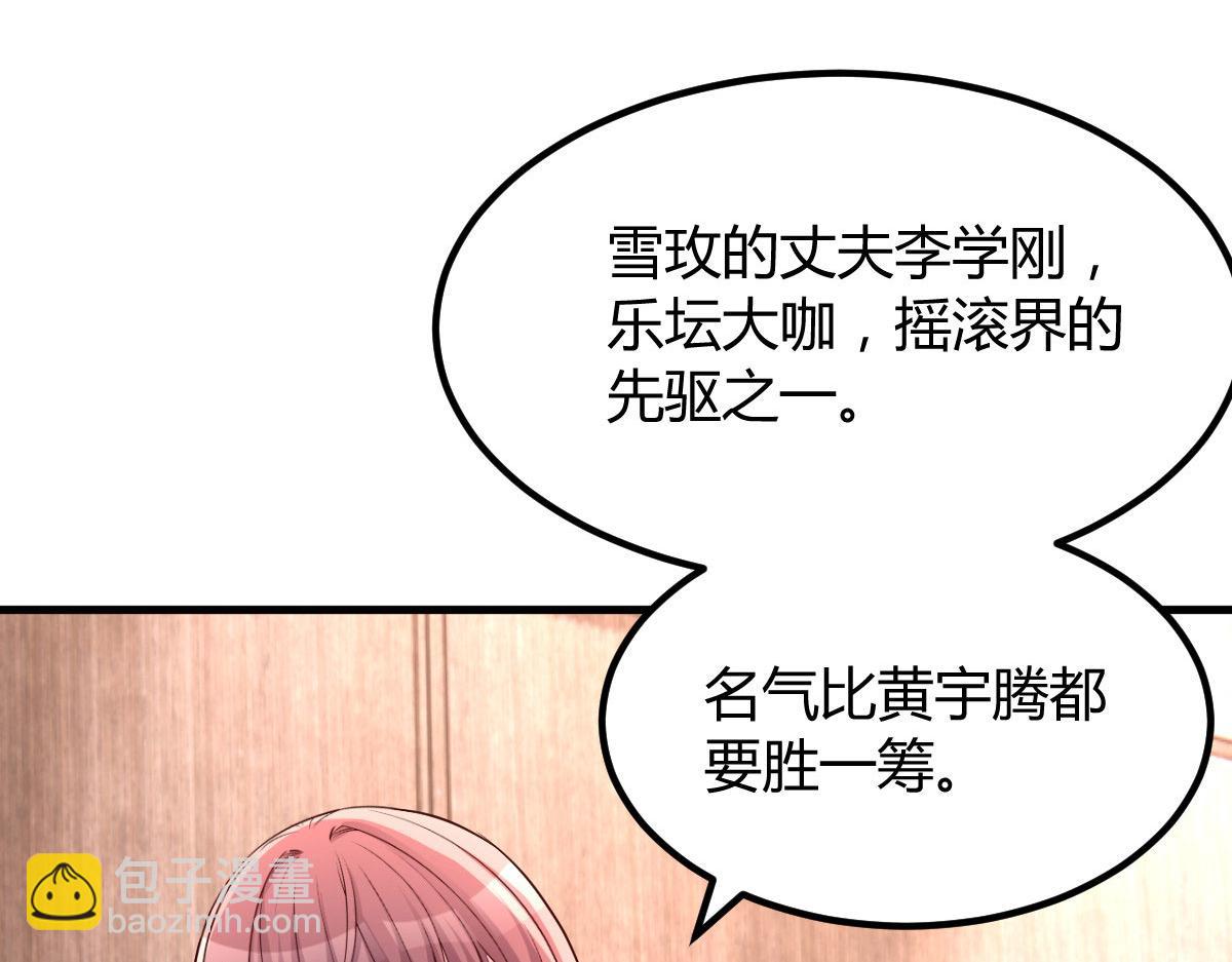 我的姐姐是大明星 - 117 不是成功就是植物人(2/3) - 5