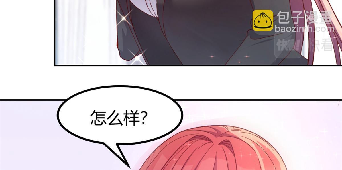 我的姐姐是大明星 - 12 帶着老姐去選秀(2/3) - 7