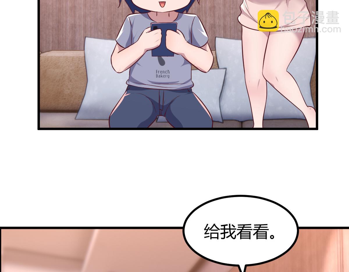 我的姐姐是大明星 - 119 教母老虎唱歌(1/2) - 3