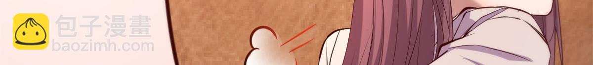 我的姐姐是大明星 - 119 教母老虎唱歌(2/2) - 2