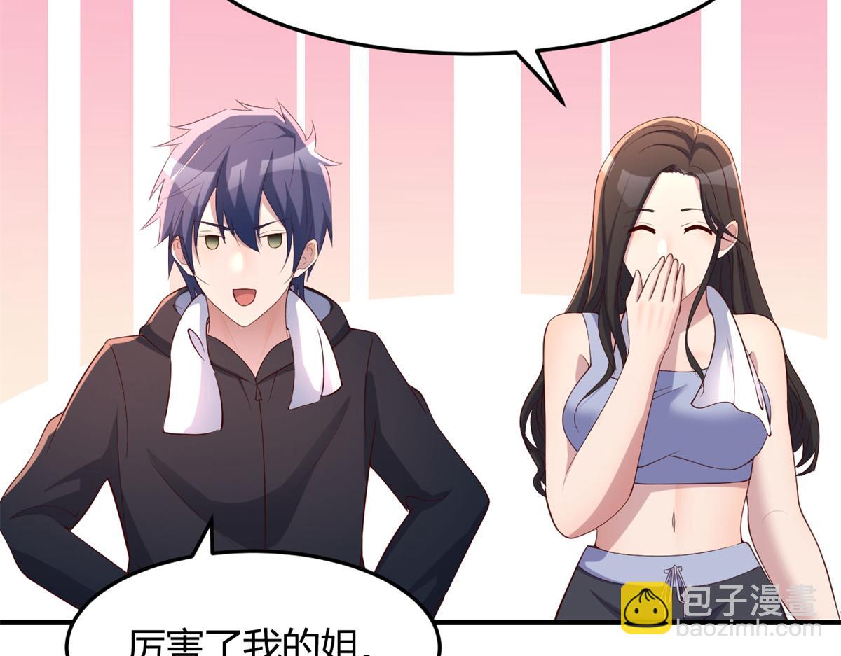 我的姐姐是大明星 - 119 教母老虎唱歌(2/2) - 6