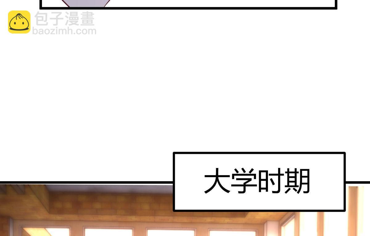 我的姐姐是大明星 - 121 寶寶被逼去相親(2/2) - 1