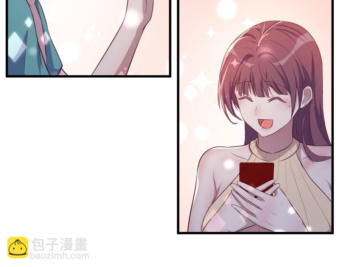 我的姐姐是大明星 - 121 寶寶被逼去相親(2/2) - 4