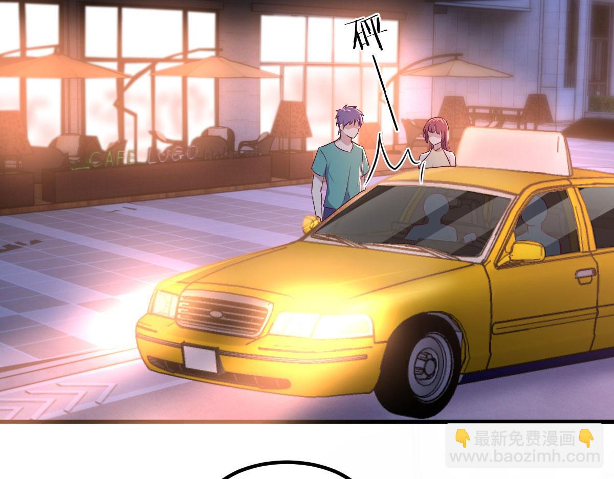 我的姐姐是大明星 - 121 寶寶被逼去相親(2/2) - 6