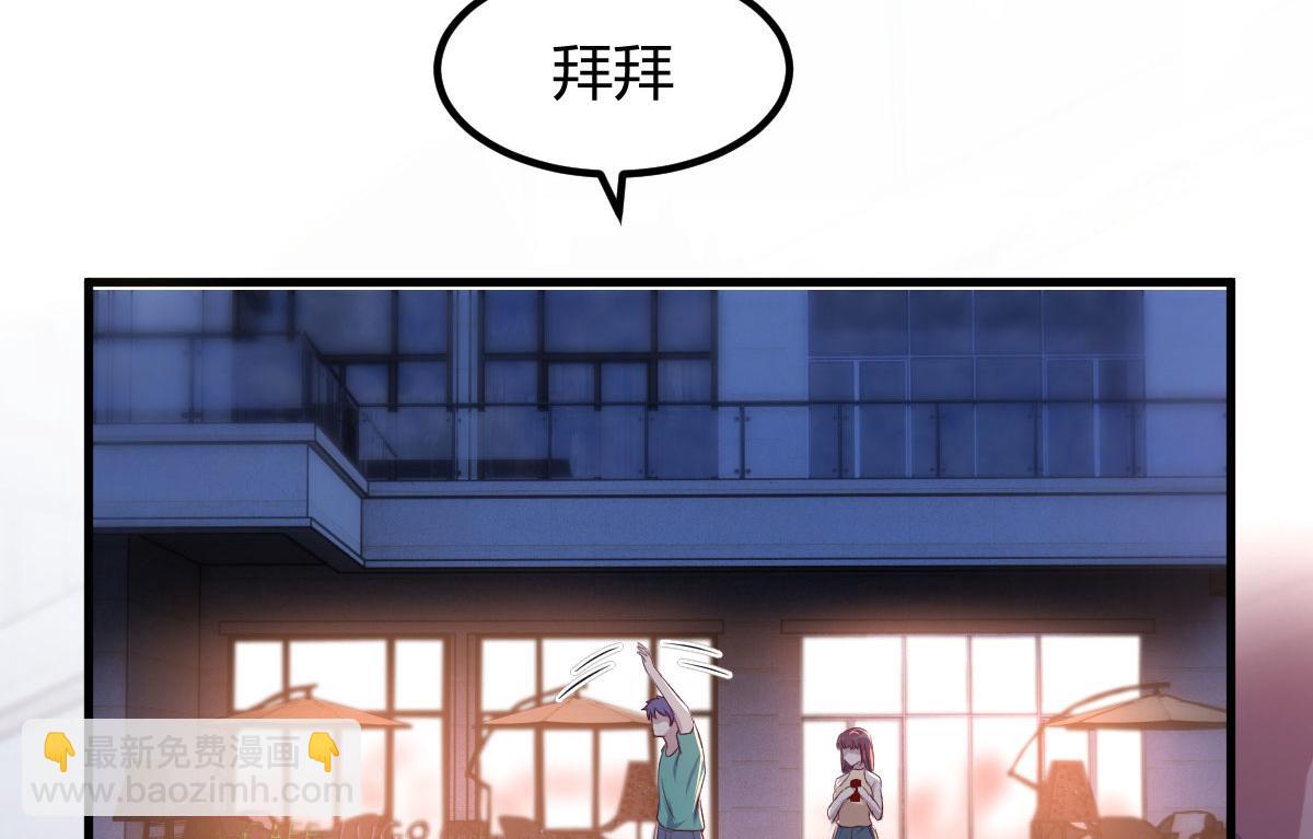 我的姐姐是大明星 - 121 寶寶被逼去相親(2/2) - 7