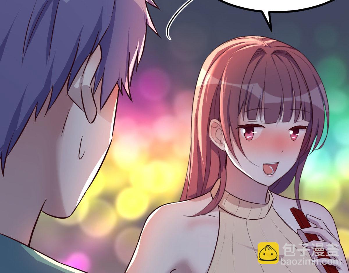 我的姐姐是大明星 - 121 寶寶被逼去相親(2/2) - 1