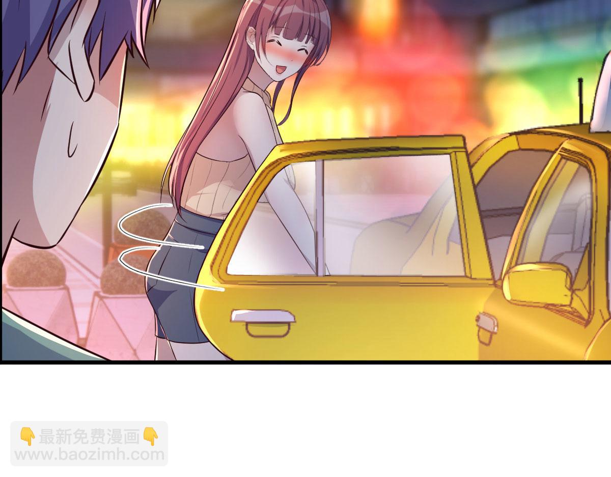 我的姐姐是大明星 - 121 寶寶被逼去相親(2/2) - 5