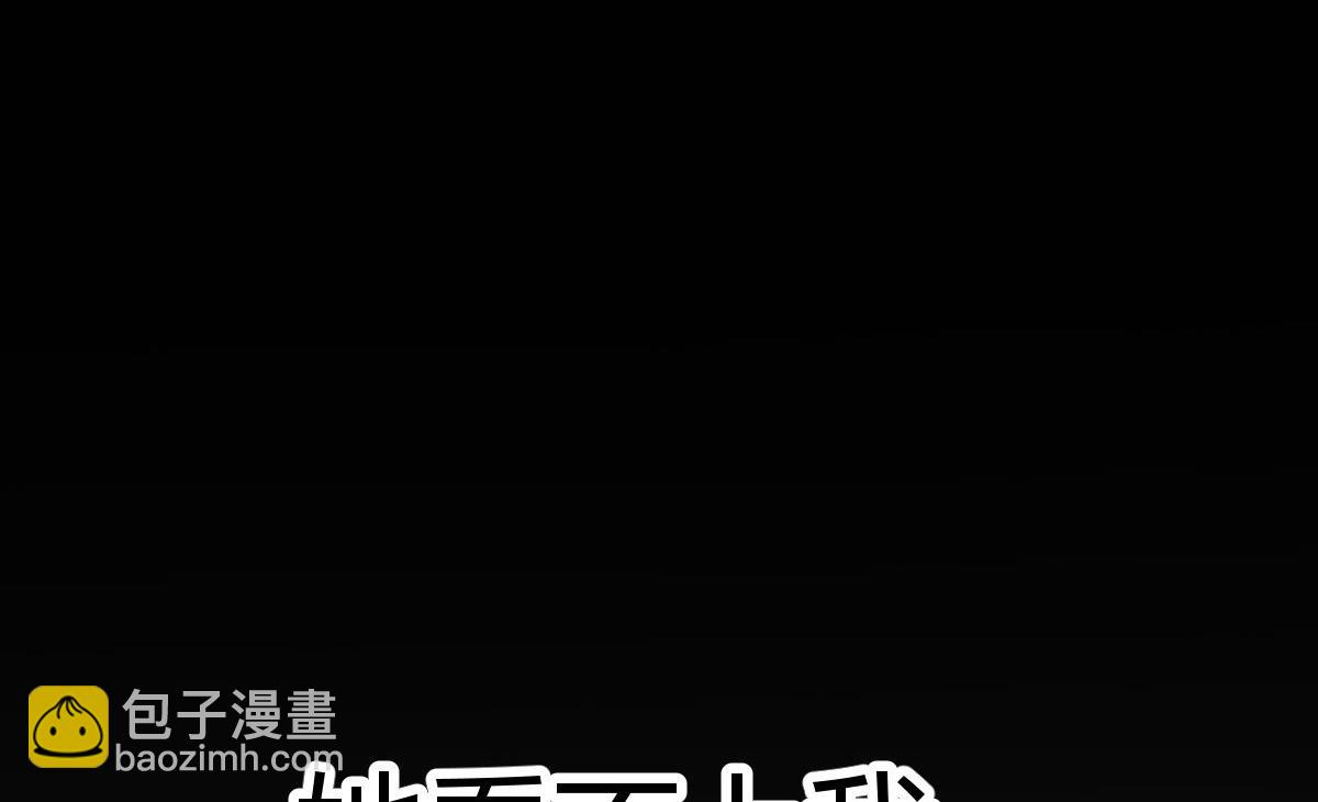 我的姐姐是大明星 - 121 寶寶被逼去相親(2/2) - 5