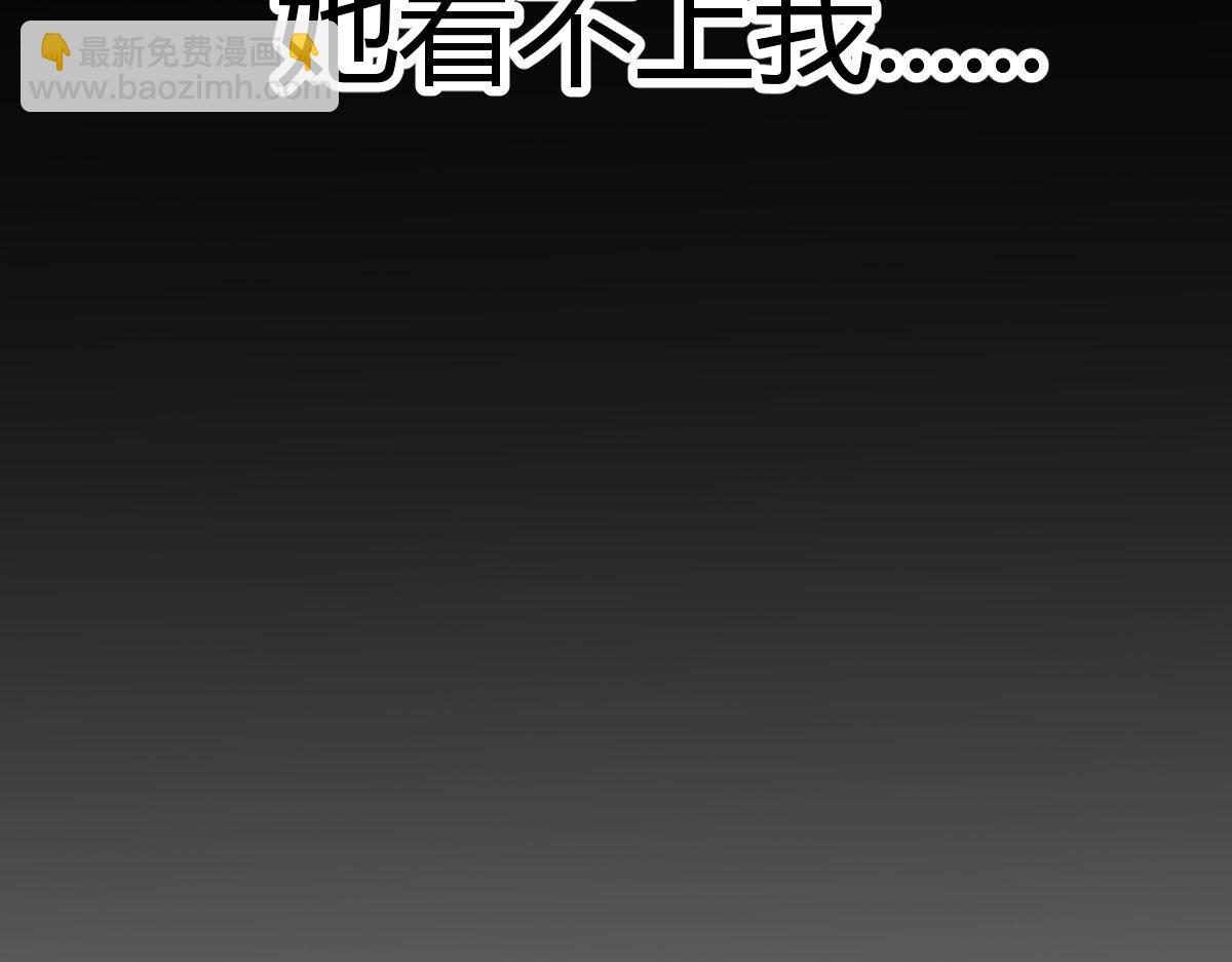 我的姐姐是大明星 - 121 寶寶被逼去相親(2/2) - 6