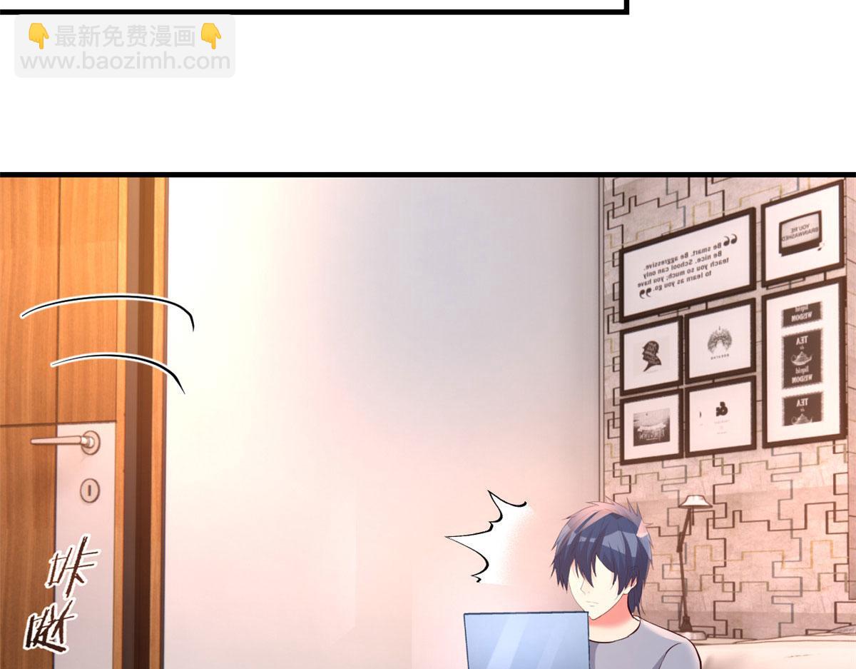 我的姐姐是大明星 - 123 男人會下廚妹子扛不住(3/3) - 6