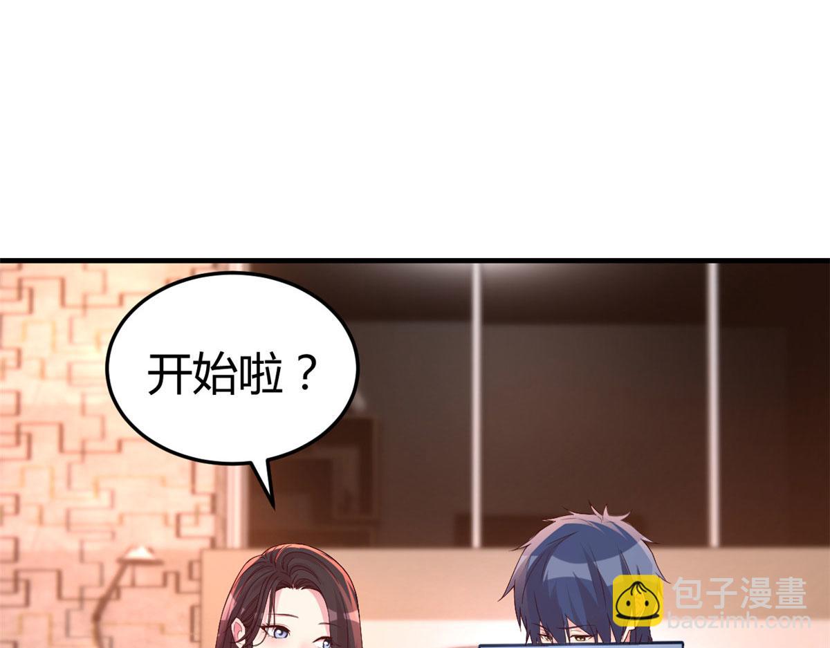 我的姐姐是大明星 - 123 男人會下廚妹子扛不住(3/3) - 3