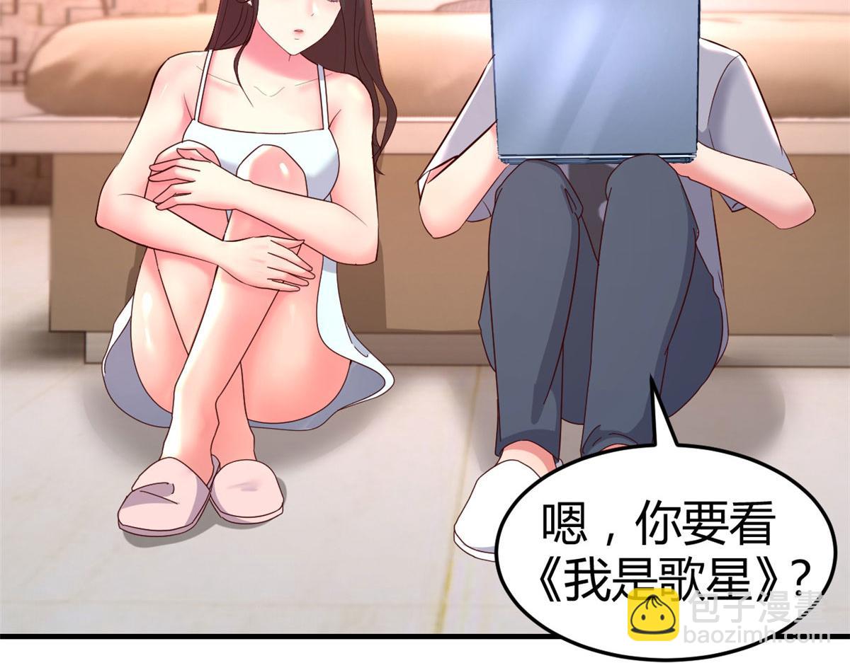 我的姐姐是大明星 - 123 男人會下廚妹子扛不住(3/3) - 4