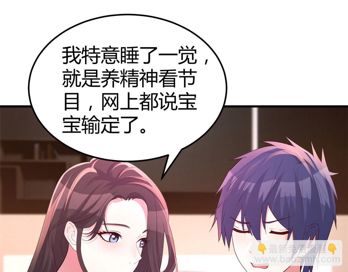 我的姐姐是大明星 - 123 男人會下廚妹子扛不住(3/3) - 6