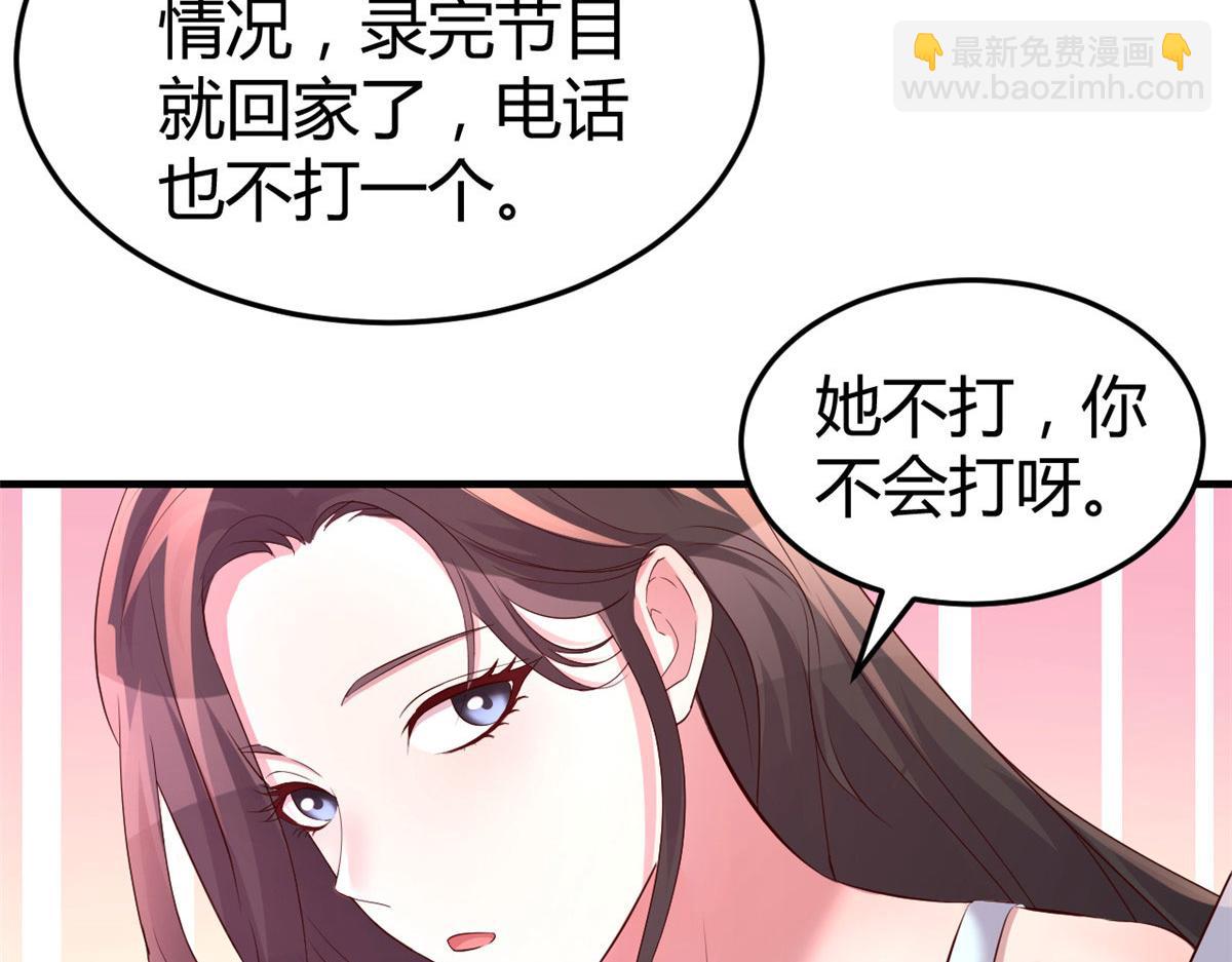 我的姐姐是大明星 - 123 男人會下廚妹子扛不住(3/3) - 2