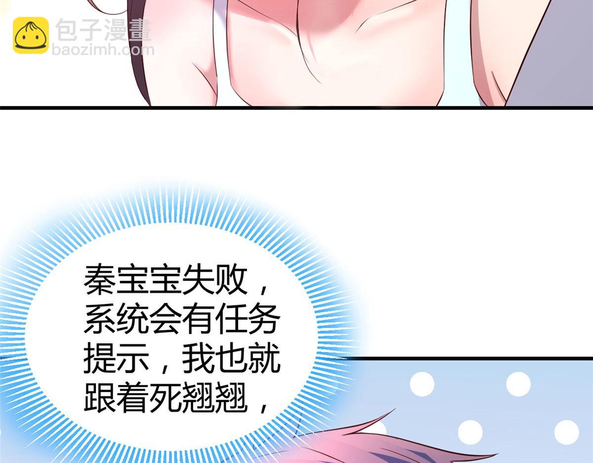 我的姐姐是大明星 - 123 男人會下廚妹子扛不住(3/3) - 4