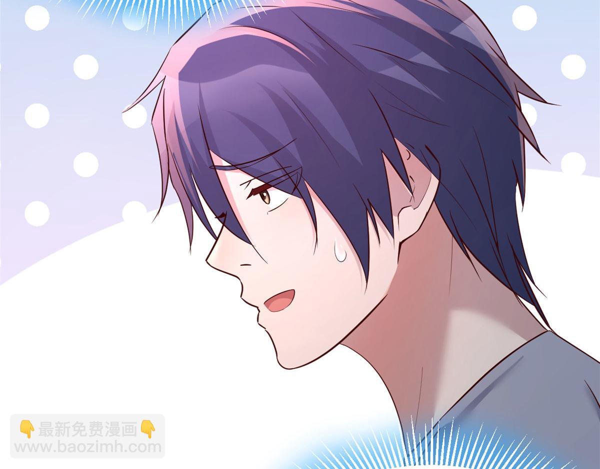 我的姐姐是大明星 - 123 男人會下廚妹子扛不住(3/3) - 5