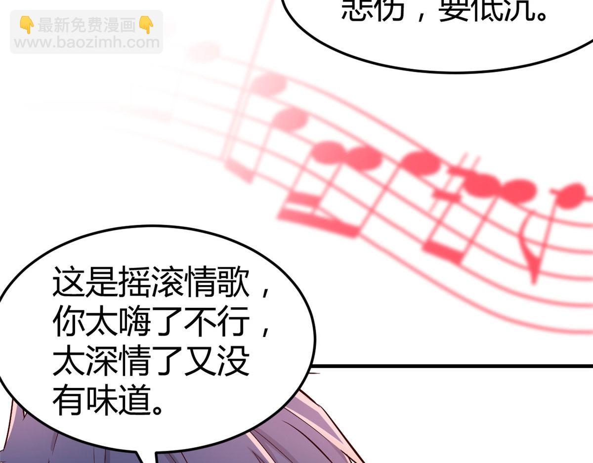 我的姐姐是大明星 - 123 男人會下廚妹子扛不住(1/3) - 5