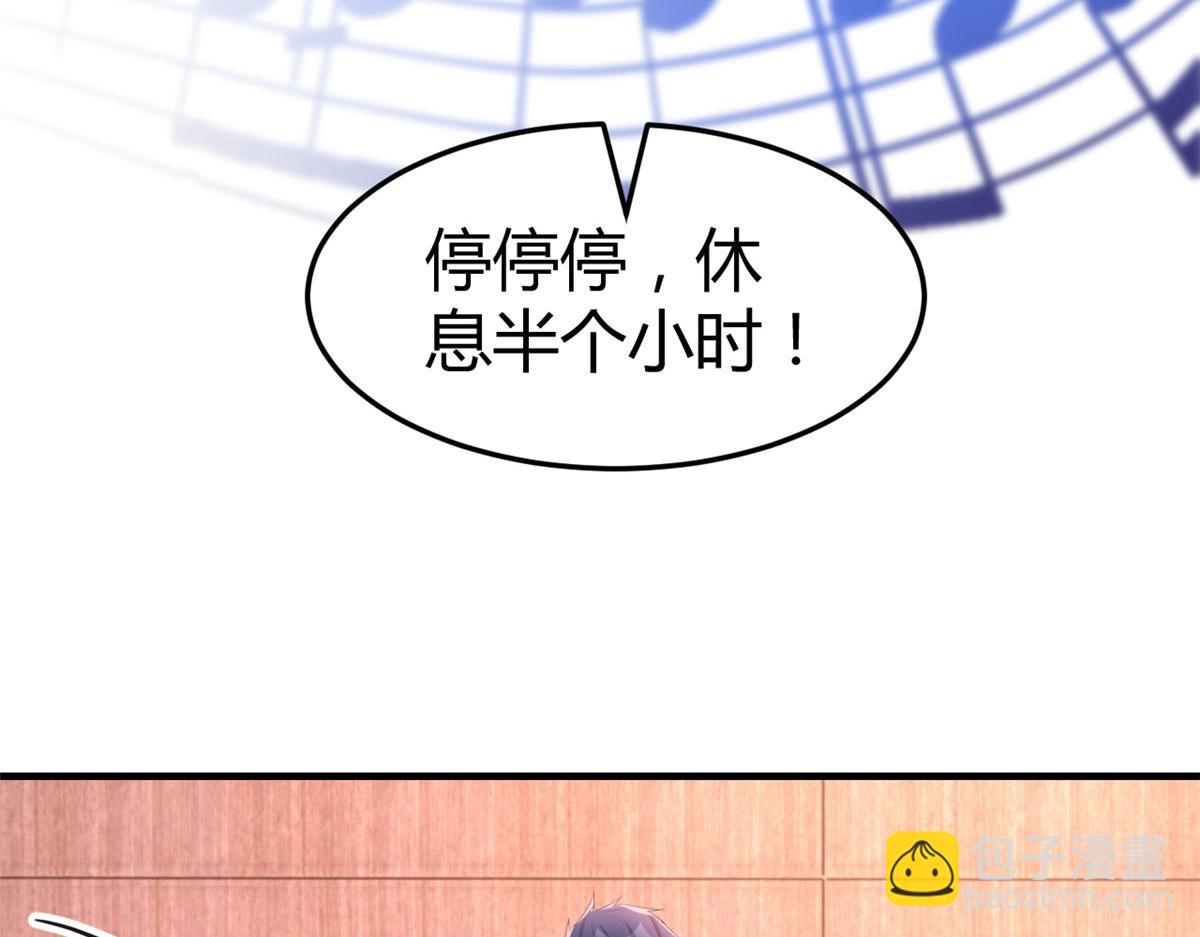 我的姐姐是大明星 - 123 男人會下廚妹子扛不住(1/3) - 8