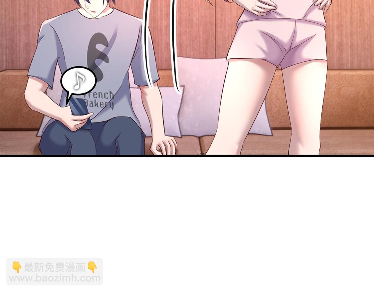 我的姐姐是大明星 - 123 男人會下廚妹子扛不住(1/3) - 2