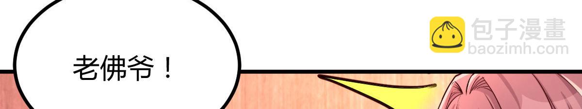 我的姐姐是大明星 - 123 男人會下廚妹子扛不住(1/3) - 6