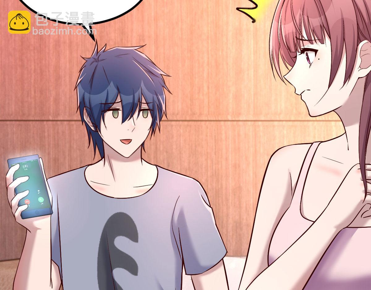 我的姐姐是大明星 - 123 男人會下廚妹子扛不住(1/3) - 7