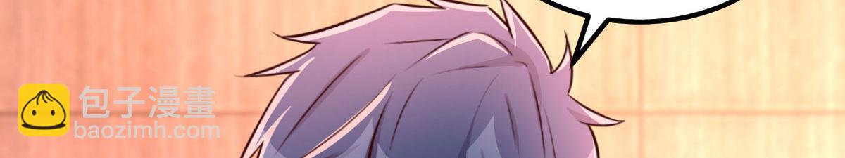 我的姐姐是大明星 - 123 男人會下廚妹子扛不住(1/3) - 1