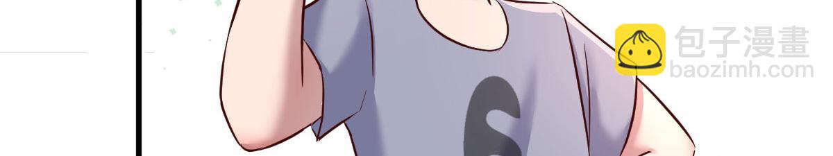 我的姐姐是大明星 - 123 男人會下廚妹子扛不住(1/3) - 7